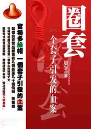 都市神医林煜全篇免费