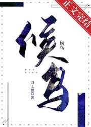劳伦斯哈维