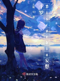 搞黄