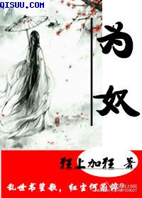 请师父责罚规矩戒尺