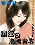 平泽里菜子