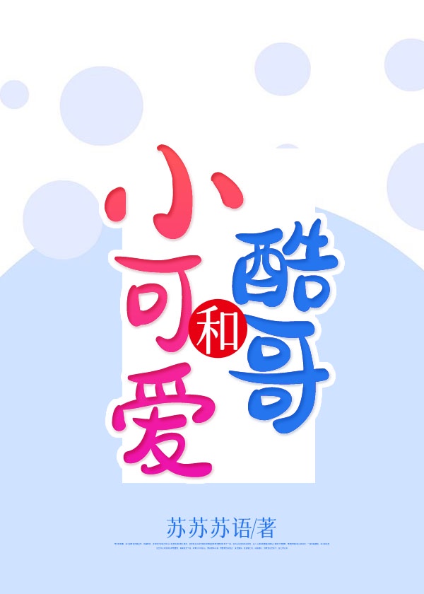 主人不想起床尿在奴口里