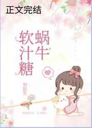 灯红酒绿杀人夜