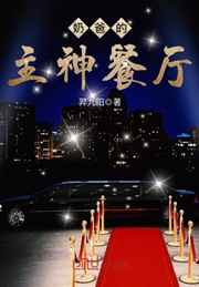 校园春色欧美