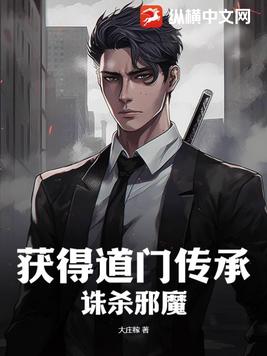 银河护卫队2下载