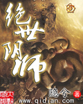 79876品特轩高手之家