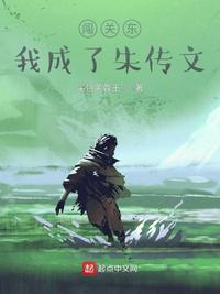 国模季玥