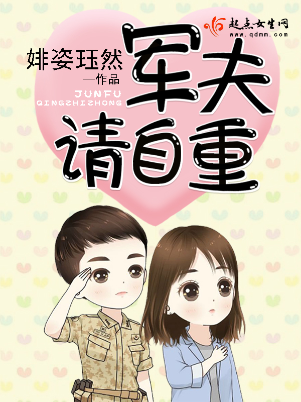 潜行阻击