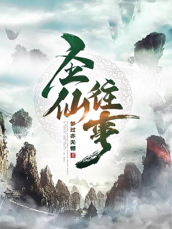 烈火英雄小说