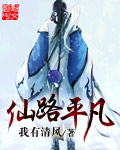 公交灌浆