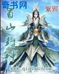 苏染染追夫记