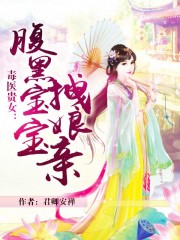戴笠传