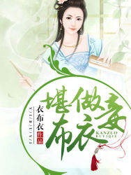 变成姐姐的鞋垫