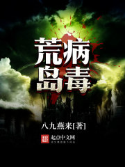 大团结章节目录无弹窗
