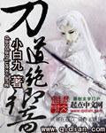 亚洲精品美女在线观看播放
