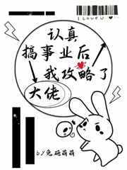 恋之欲室高清完整版