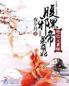 传奇版