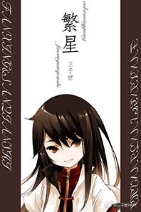 家有女友漫画