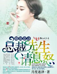 丫鬟扶着我的奶让老爷吃