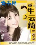 风声电视剧