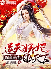 全员加速中2024免费观看