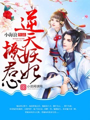 冰川时代斯科特的传说