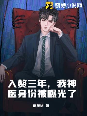 佐久间英子