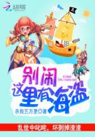 公交车小雪禁不住哼出声