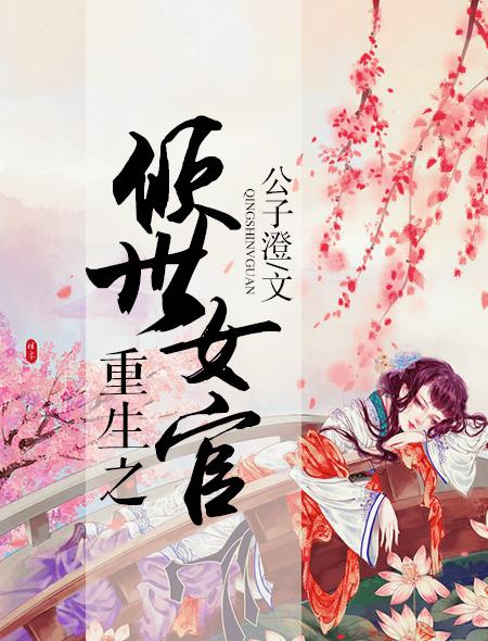 朋友的妹妹