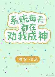年轻善良的嫂子韩国电影