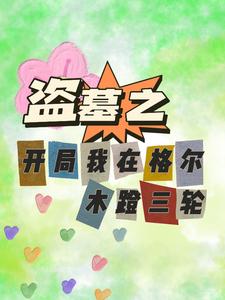 深空彼岸百度百科