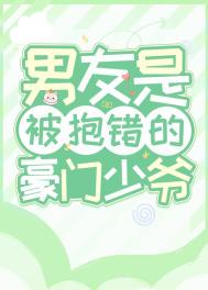 小黄说在线阅读