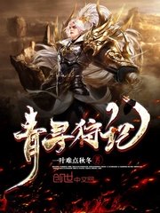 她和他和他和他