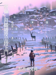 绝代艳修之旅