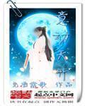 8x在线视频