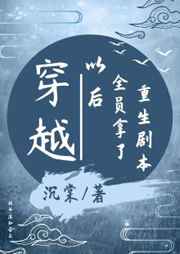 教室偷吃