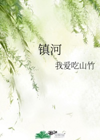 五十路亲子中出中文字幕