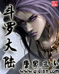 日本特级爽毛片叫声