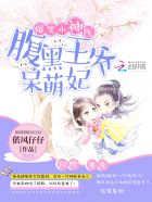 所有女人都是骗子