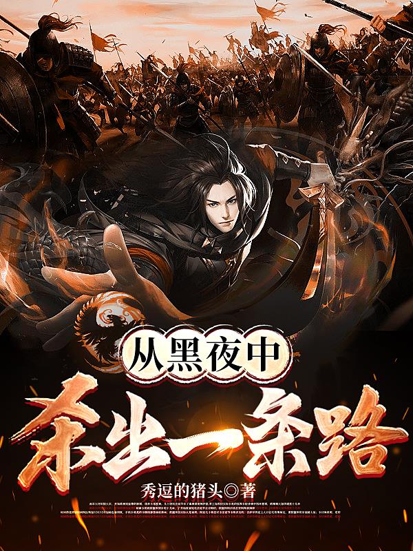 斗破苍穹年番免费观看