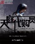恋爱的温度