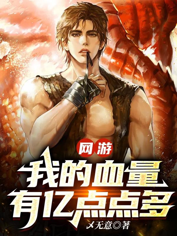 青云直上叶平宇免费阅读全文