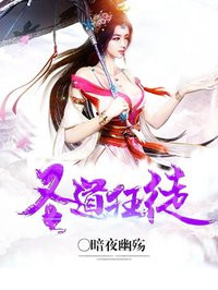 琅琊榜在线免费观看