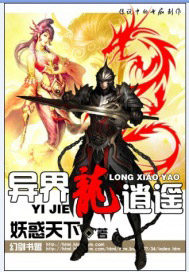 桑黄