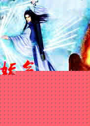 模特冰漪