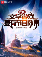 双子母性本能第3季集