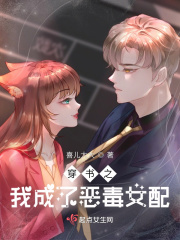 地表最强狐狸精