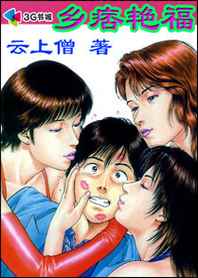 网红直播视频在线视频