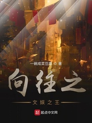囚禁乳牛孕妇改造