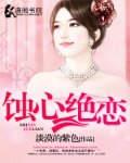 军婚小说排行榜